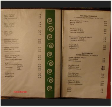 6-Hotel-Khreki-menu.jpg