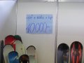 hoshow_2008_33.JPG