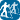 s�iskola