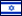 Izrael