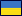 Ukrajna Ukrajna
