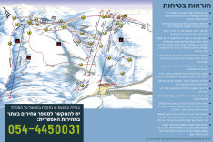 Mt. Hermon - Golan s�t�rk�p