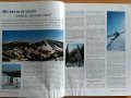 Mit hoz az �j szezon kedvenc s�terepeiken?