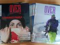 Megjelent az Over Magazin t�li sz�ma