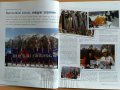 Worldskitest 2007 Nemzetk�zi s�teszt, magyar szemmel